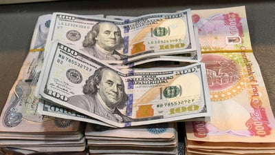 تعاملات البورصة الصباحية في العراق: استقرار على ارتفاع