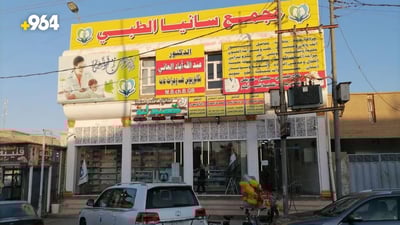 Pioneering medical services and affordable care in Hit