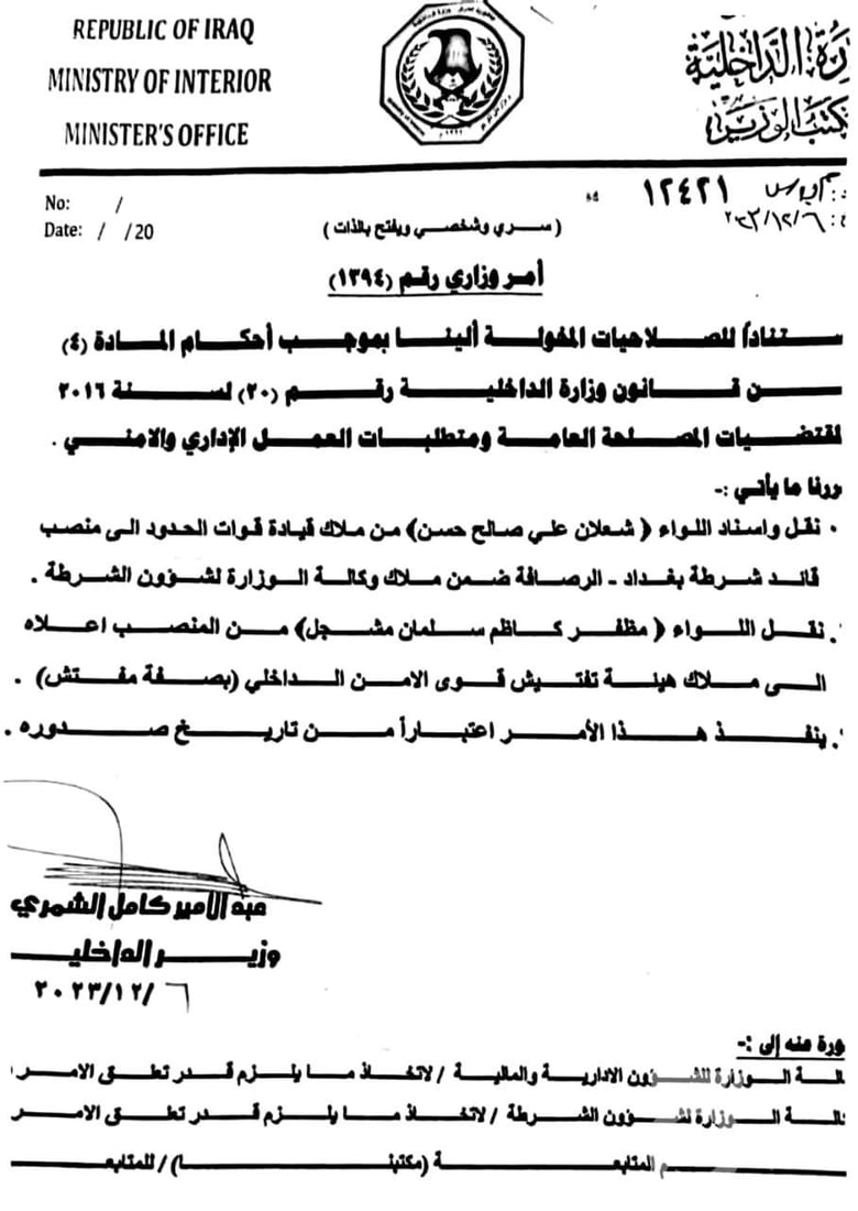 +964صورة من منصة (شبكة): 