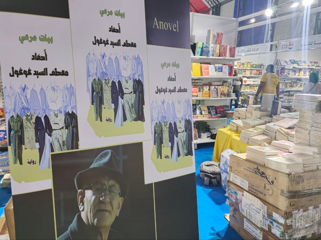 صور: موصلية حولت منشورات “الفيسبوك” إلى كتاب أدبي.. ومسرحي يوقع رواية “فنتازية”
