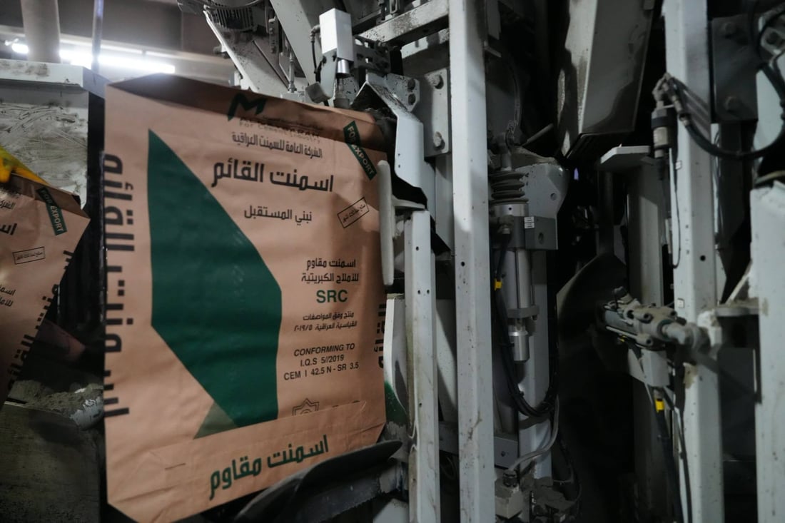 صور: العراق يبدأ بتصدير 7,500 طن من السمنت شهرياً إلى سوريا