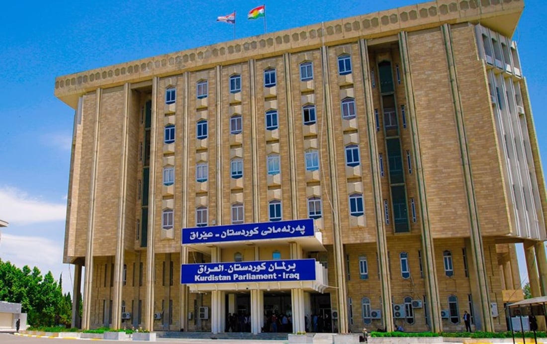 Kurdistan Region sets date for parliamentary election