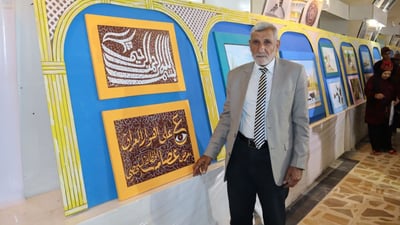 30 لوحة من قشور البيض والقصب في قشلة بغداد.. فنان حلاوي يدعو لإنقاذ الأهوار