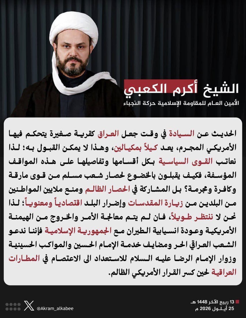 شبكة 964صورة من منصة (شبكة): 