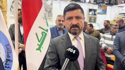 Ministry of Justice denies mass executions during Eid al-Adha