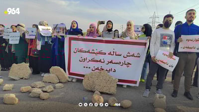 خوێندكاران سوورن له‌ سه‌ر داخستنى كۆلیژى پزیشكیى گه‌رمیان