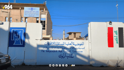 لە کەرکوک 480 کاندید کێبڕکێ لەسەر 16 کورسی دەکەن