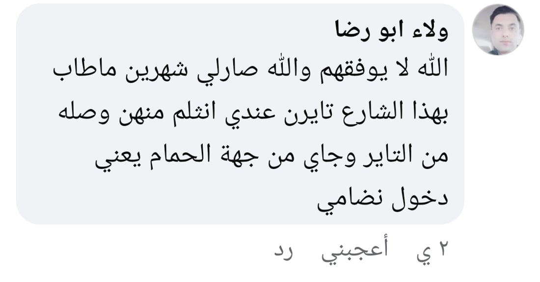 صور: عفج تقلع المطبات الشوكية.. تمزق حتى إطارات الاتجاه الصحيح!