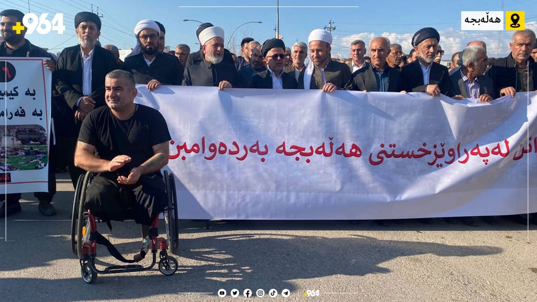 هەڵەبجەییەکان تا کۆتایی مانگی رەمەزان مۆڵەت دەدەنە حکومەت