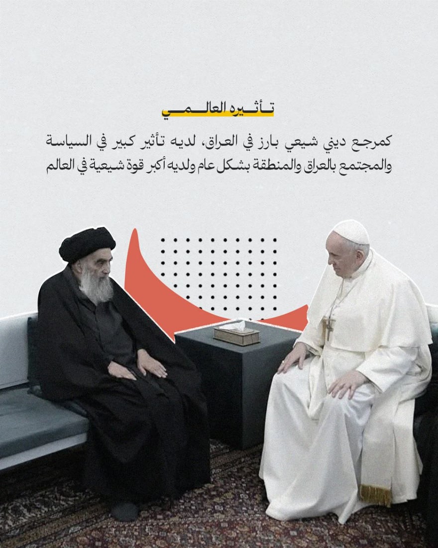 لماذا تستهدف إسرائيل المرجع السيستاني؟.. العتبة العباسية تنشر 7 أسباب