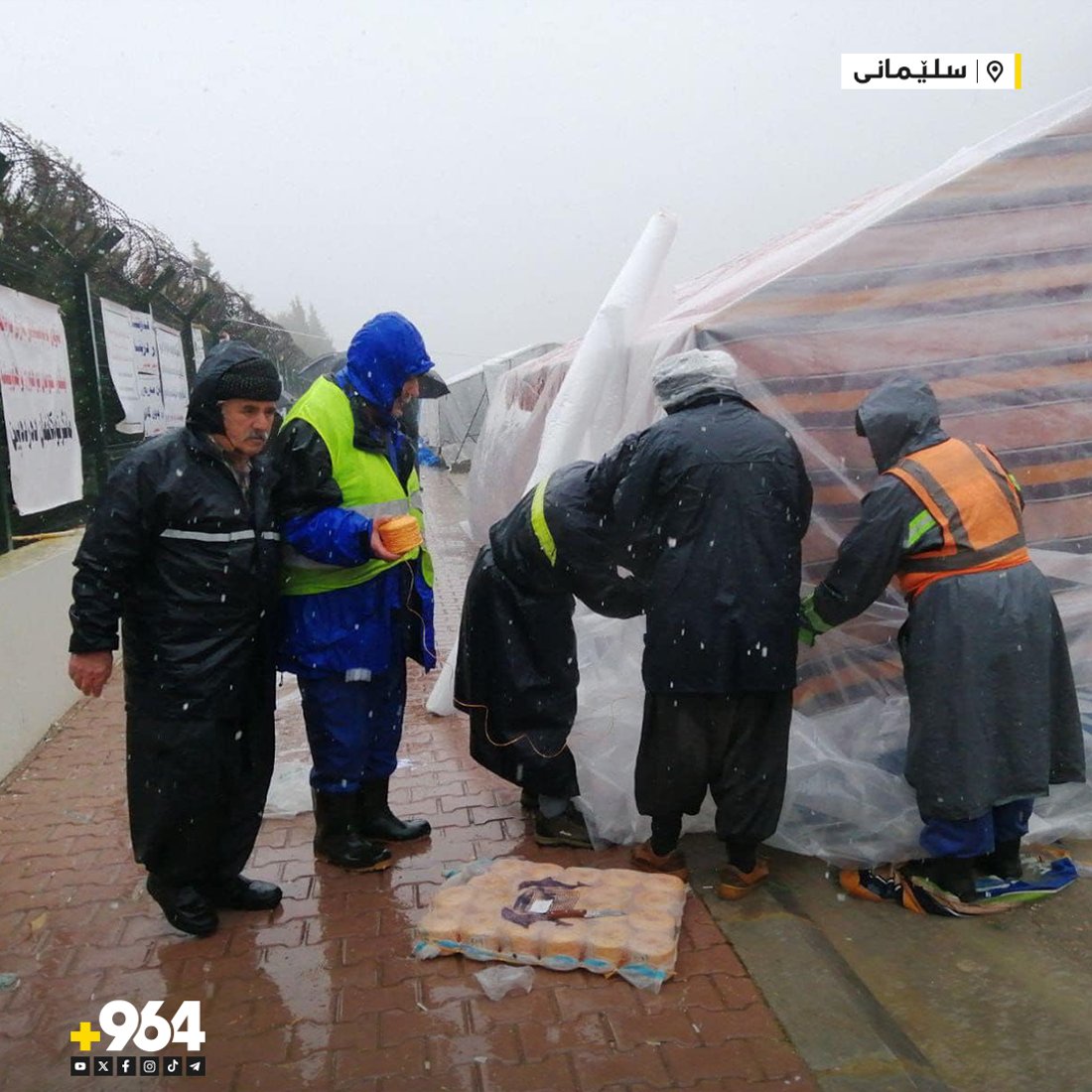 شارەوانیى سلێمانى بەهاناى مانگرتووانەوە دەچێت