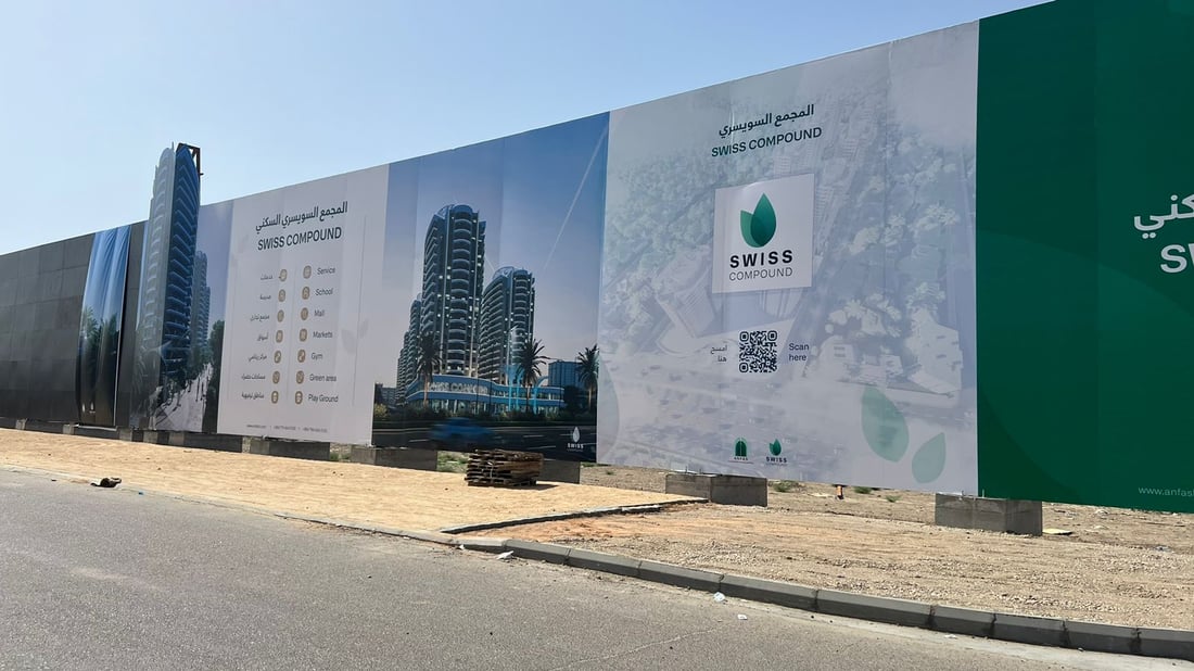 عمارات “السويسري” ستشرف على “عوائلنا” وتحجب الشمس.. الغزالية تهدد بمظاهرة (صور)