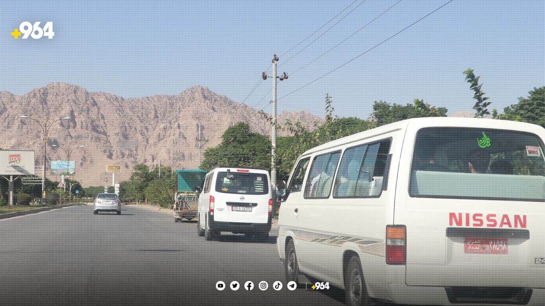 مینی پاسی بێ سەرەتا تەنگی بە نەفەراتی رانیە هەڵچنیوە