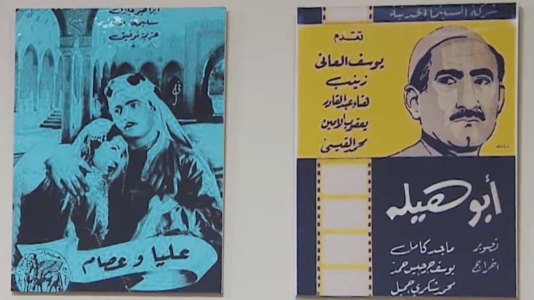 باريس ستساعد بغداد في ترميم ورقمنة 147 فيلماً ضمن مشروع “سينماتك العراق”