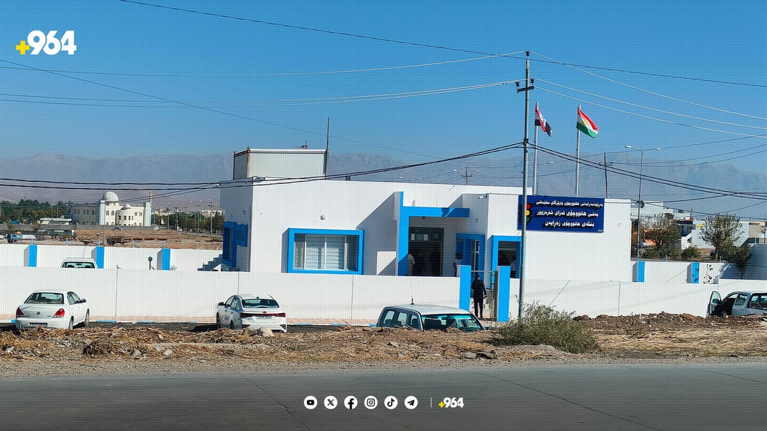 +964صورة من منصة (شبكة): 