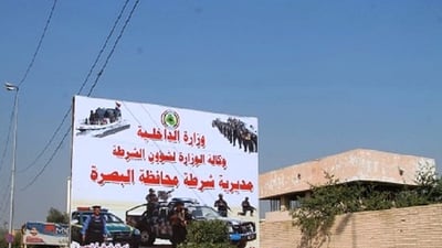 القبض على عصابة مختصة بسرقة الدراجات النارية في البصرة