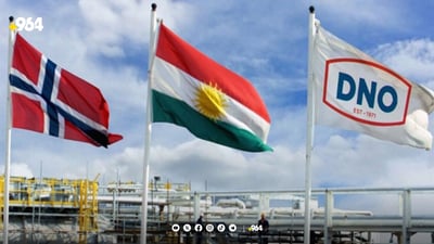 بەرهەمهێنانى نەوتى هەرێمى کوردستان زیادى کردووە