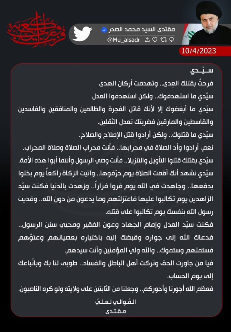 +964صورة من منصة (شبكة): 