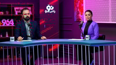 پێشکەشکارێکی 964 ئەمڕۆ بوو بە باپیرە