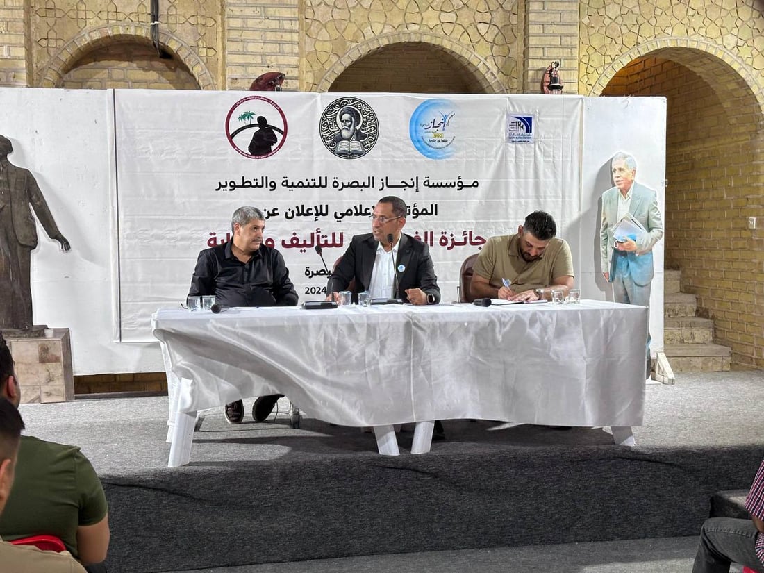 البصرة تطلق جائزة الفراهيدي للتأليف والكتابة.. تسليم الأعمال يبدأ غداً