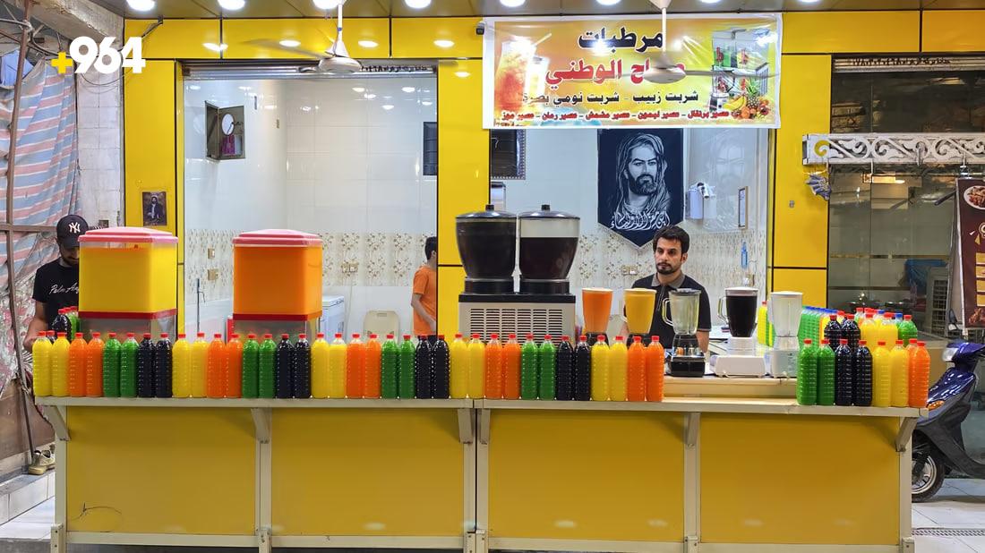 A heritage of natural flavors in Nasiriyah passed down through generations