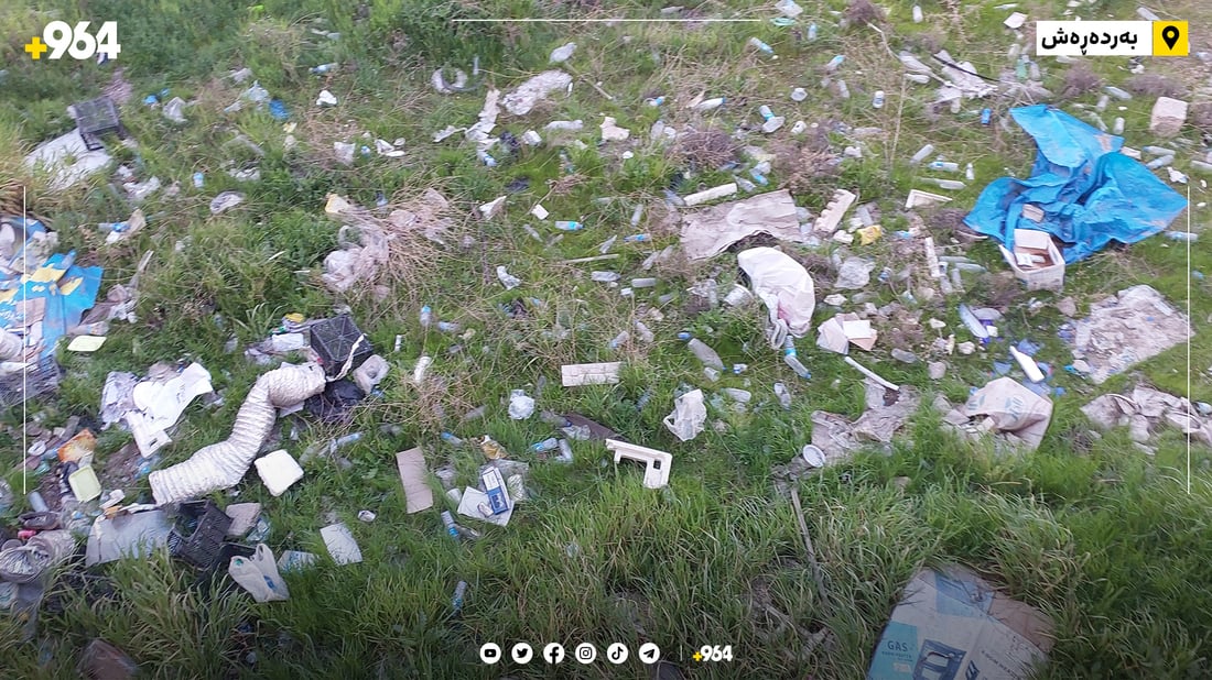 یاریگەی بەردەڕەش بووەتە زبڵخانە