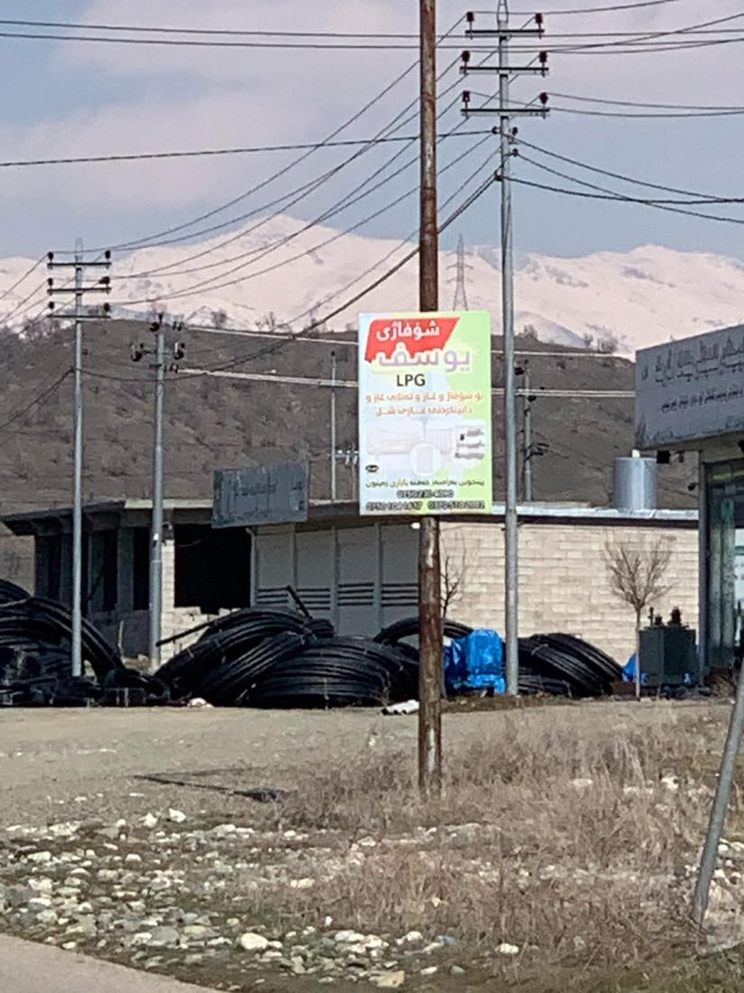 دەبێت تا 15رۆژی دیکە پۆستەرەکانی ناحیەی گەرمک لاببرێن