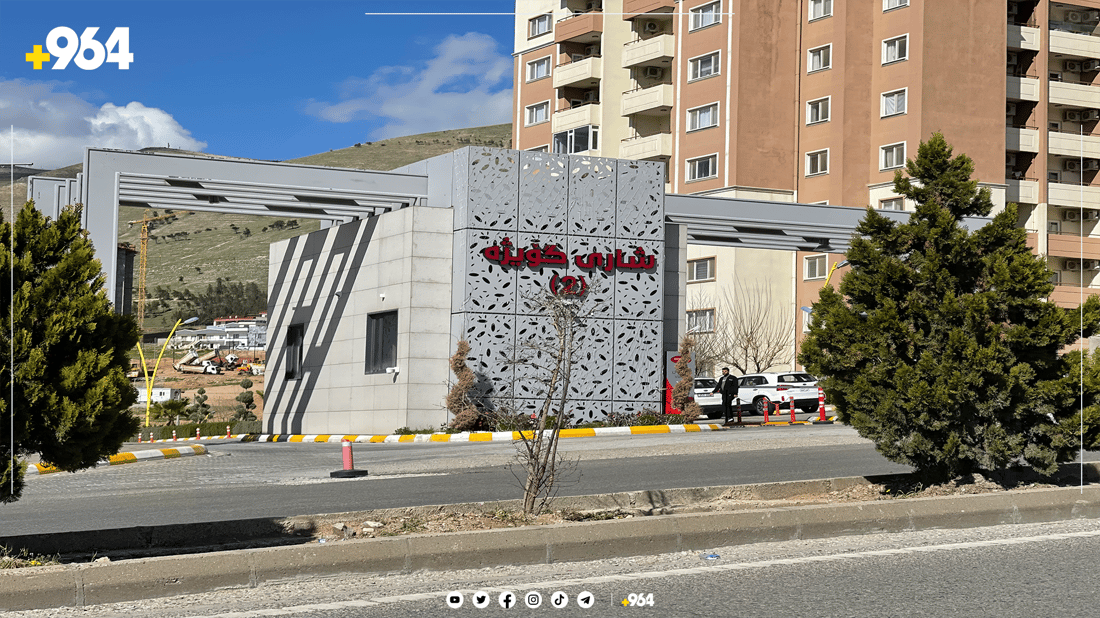 دانیشتووانی گۆیژە سیتی دوو و کۆمپانیاکانی خزمەتگوزاری کێشەیان هەیە