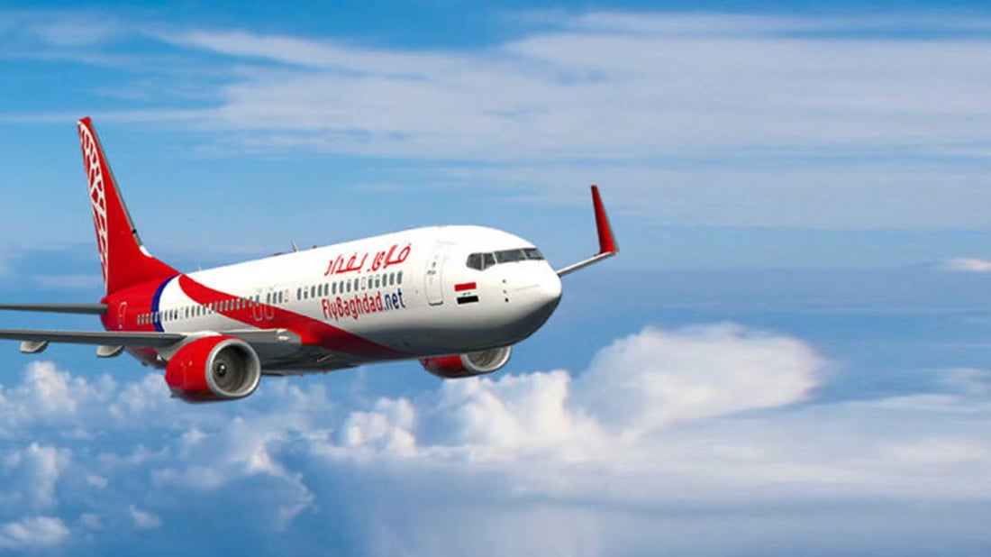 سەرجەم گەشتەکانی کۆمپانیای فڵای بەغدا راگیران