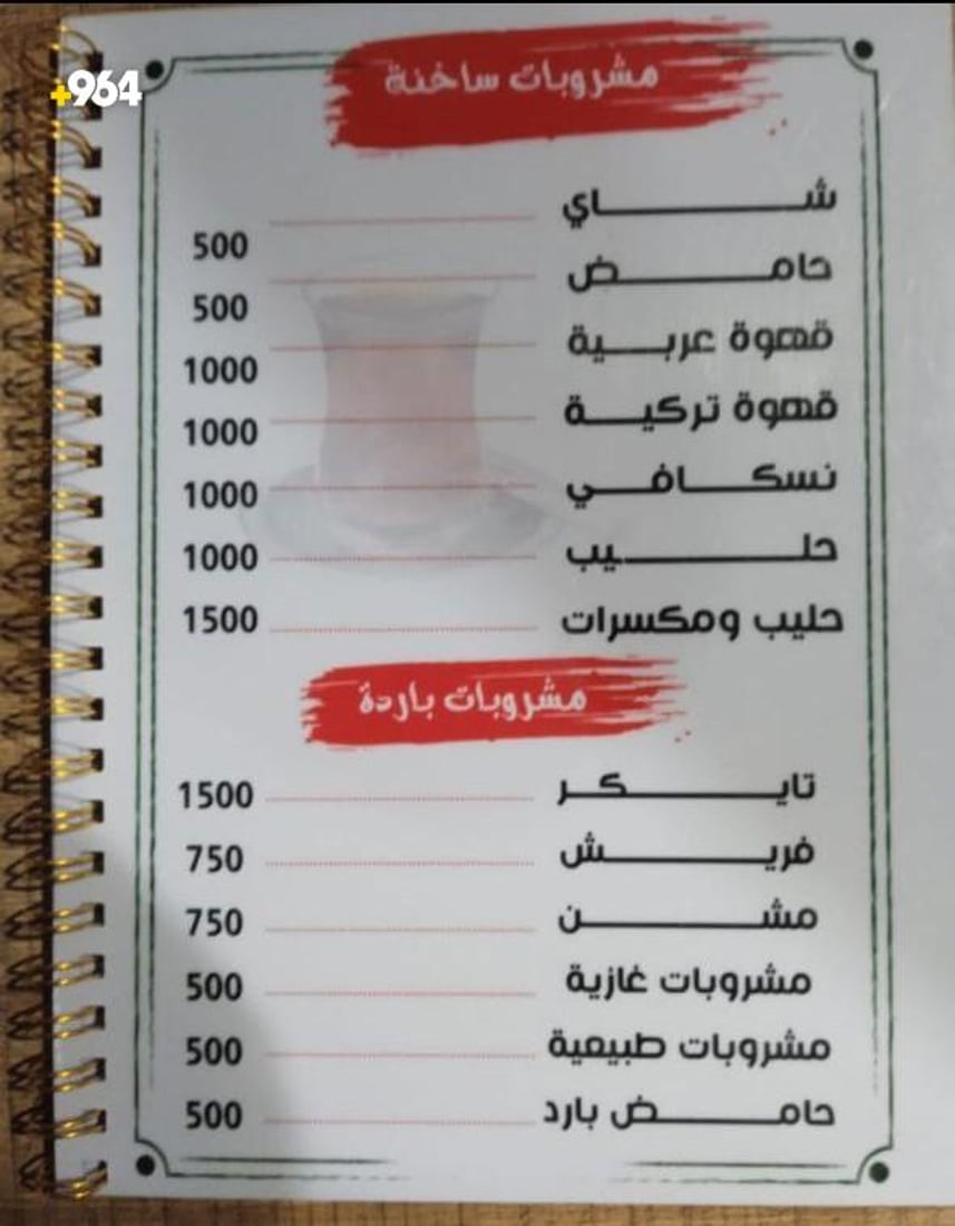 نينوى: مقهى زمار يجهز كل شيء ليفصلك عن صخب العالم (صور)