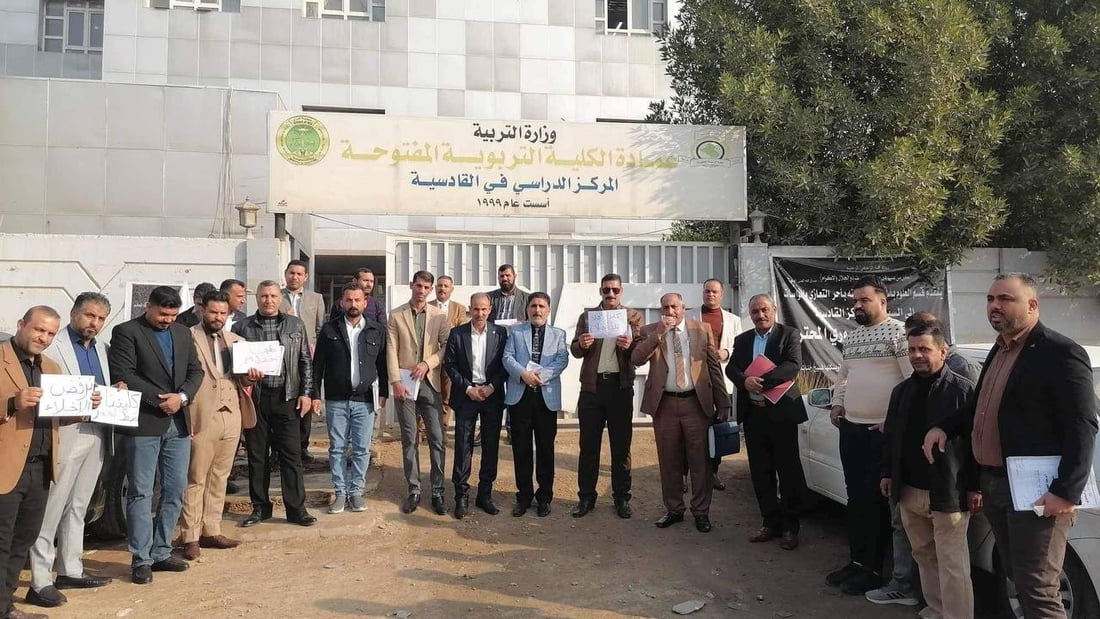 صور من أمام الكلية المفتوحة في الديوانية: نرفض إخلاء المبنى وتخصيصه لمجلس المحافظة