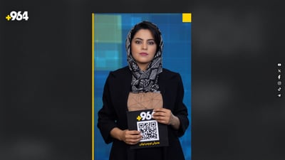 گەنجان بە دەست جەڵتەی مێشک و گوندی قامیشە بە دەست زبڵەوە گرفتارن