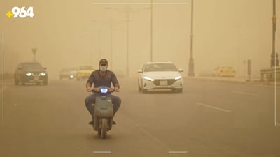 964 سوودەكانی خۆڵبارینتان بۆ دەخاتەڕوو