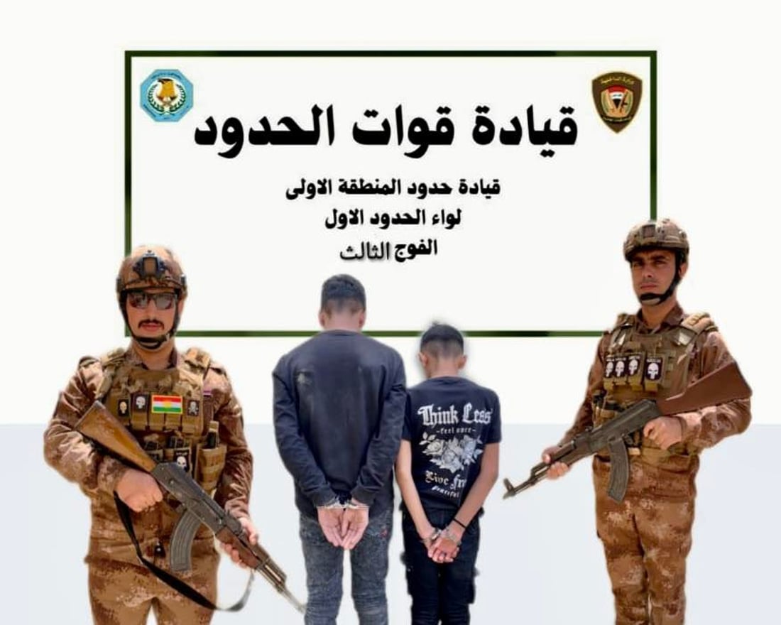 حرس الحدود يعتقل 13 سورياً حاولوا العبور من دهوك إلى تركيا بطريقة غير شرعية