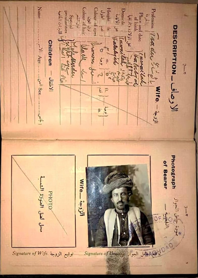وێنەى پاسپۆرتى هاوڵاتییەکى کورد پێش 97 ساڵ