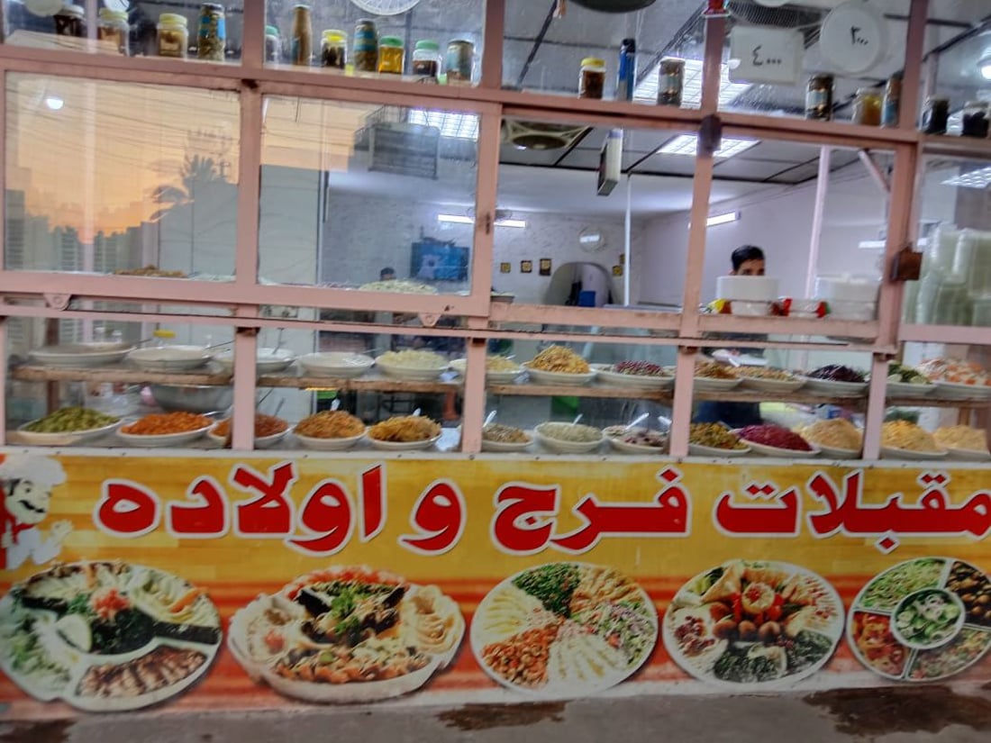 “فرج وأولاده” من القدس يقدم المذاق الفلسطيني لأهل بغداد.. وزبائن مدينة الصدر أولاً