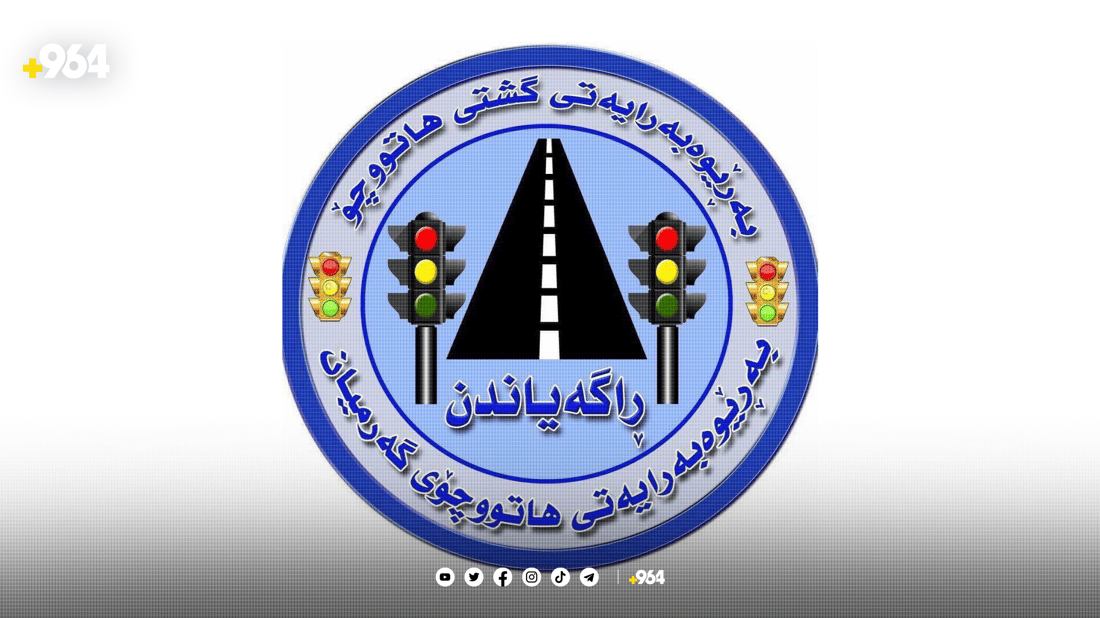 هاتوچۆی گەرمیان هیچ مامەڵەیەک رایی ناكات