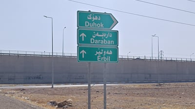 ئەو زەوییانەی بەسەر فەرمانبەران دابەشکراون هێشتا هیچیان بۆ نەکراوە