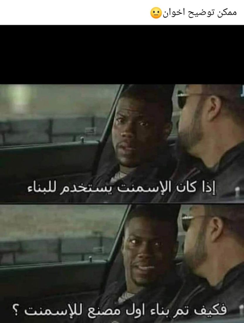 350 ألف عراقي في “تجمع التافهين”: لسنا مجانين ونمنع خدش الحياء وكرة القدم (صور)