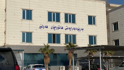 سیستمی نوێی بەناوكردنی ئۆتۆمبێل لە هەولێر كێشەی ناوەتەوە