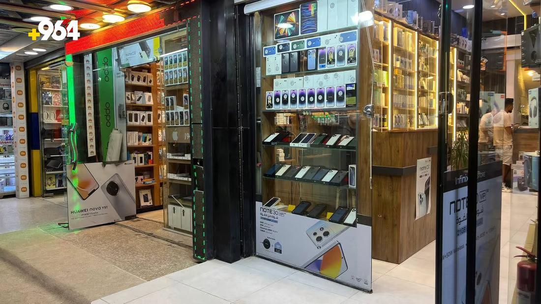 964mediaصورة من منصة (شبكة): 