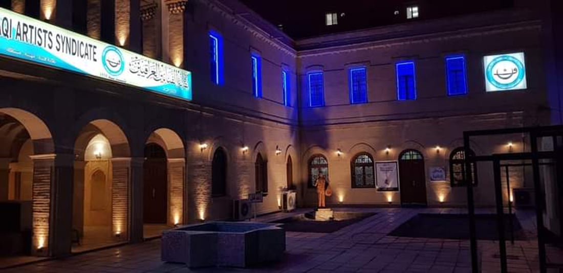 قرار بمنع ترويج المنتجات الطبية والتجميلية من قبل الفنانين والإعلاميين والمؤثرين