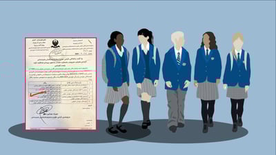 وه‌زاره‌تى په‌روه‌رده‌ شێوازی جلوبەرگی نوێ  بۆ قوتابیان دیاریكرد