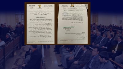 ئەوقافی هەولێر ماوەی پرسەدانانی لە سەنتەر و دەوروبەری شار کردە یەک رۆژ
