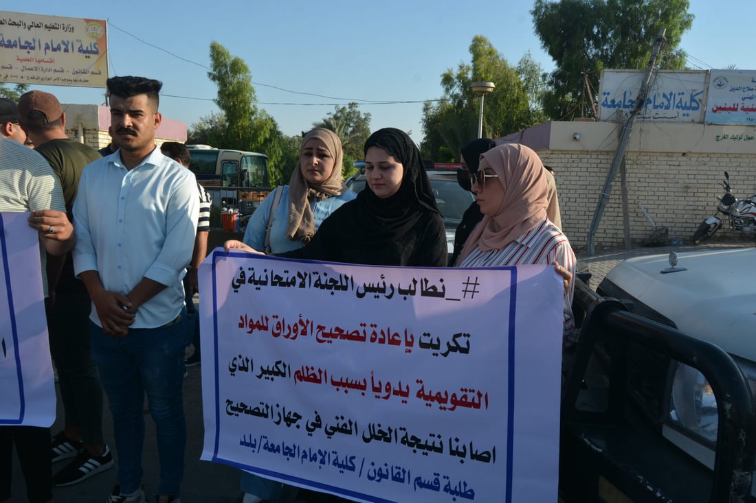 صور: طلبة القانون غاضبون من النتائج.. رسوب شبه جماعي ونداء إلى الوزير
