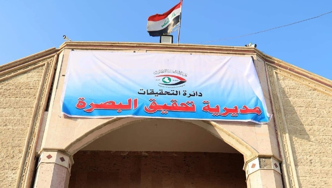 صولة النزاهة في البصرة: مصرف الرشيد لم يسترجع 13 مليار دينار
