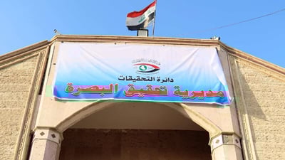 ضبط مدير محطة “5 ميل” بالبصرة متلبساً بابتزاز أصحاب المولدات الأهلية