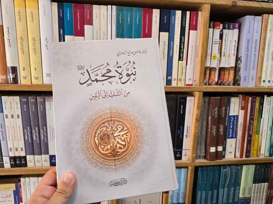 “فوق الصراحة” مع ناشري الموصل: نبيع 5 كتب أحياناً من علوم الإدراك حتى ابن حنبل