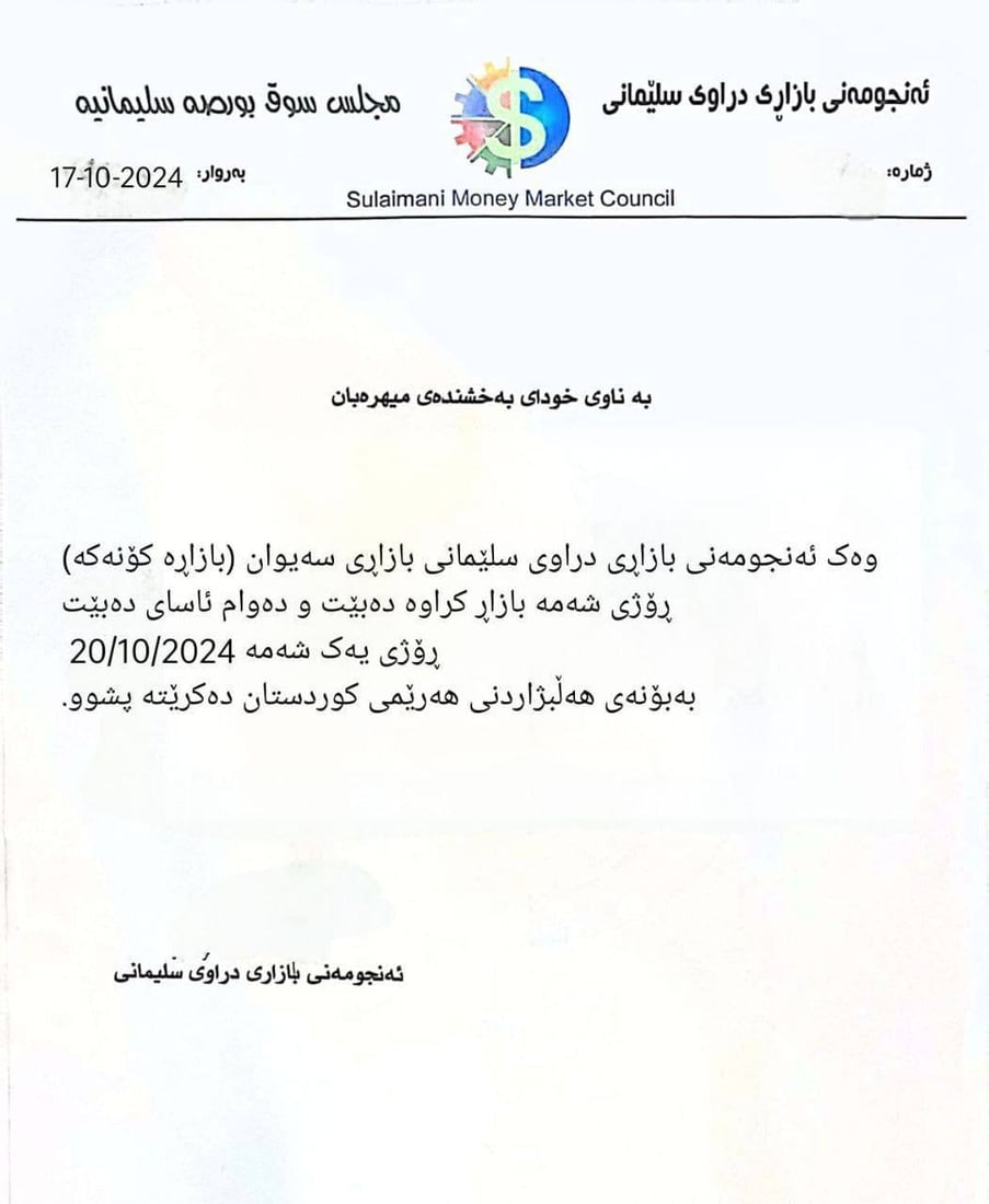+964صورة من منصة (شبكة): 