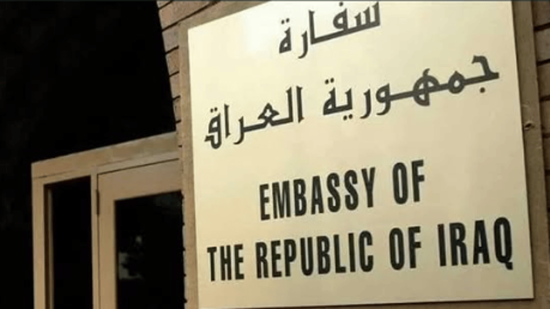 الزوجات العراقيات والسوريات وتدقيق أمني قبل الدخول.. بيان سفارتنا في دمشق